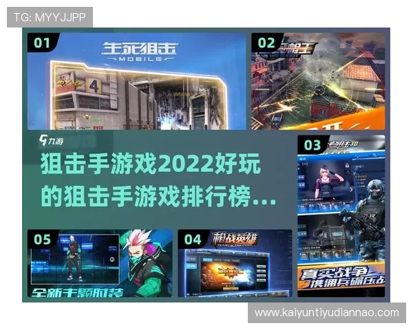 开云真人版最新活动资讯，丰富你的游戏体验与奖励机会