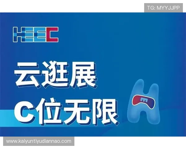 开云网页版客服中心：解决订单、支付及退换货等常见问题的实用指南