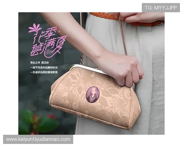 Kaiyun开云手机官网官方旗舰店促销活动汇总带你享受更多购物优惠与专属折扣