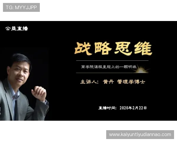 开云中国在线登录：常见问题及解决方案全面解析