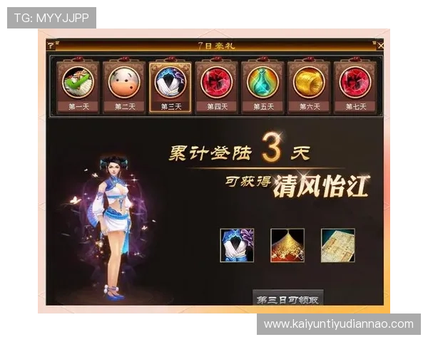 开云娱乐官网最新优惠活动全面解析助你轻松赢取丰厚奖励