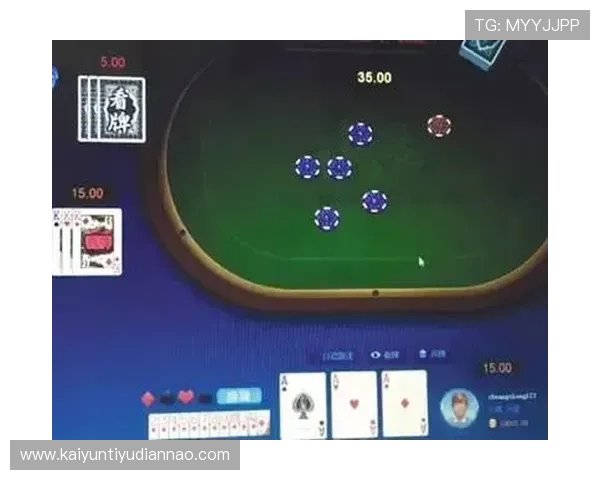 开云棋牌官网app界面简洁操作便捷，轻松上手享受棋牌乐趣