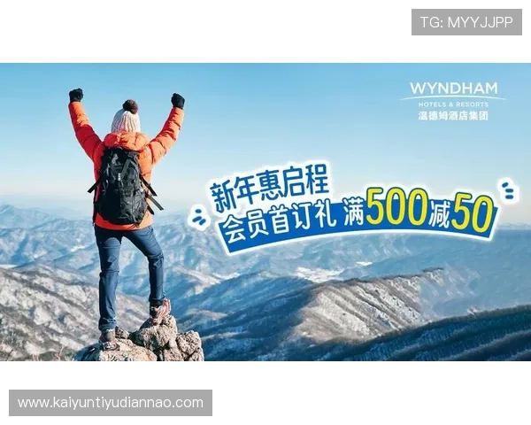 开云手机在线官网优惠活动不断,丰富礼遇等你来领取,尽享尊贵购物体验 开云手机在线官网优惠活动不断,丰富礼遇等你来领取,尽享尊贵购物体验