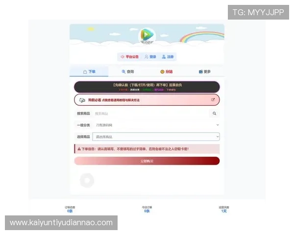 开云网页网页版最新版本更新内容,掌握平台功能的持续优化与升级 开云网页网页版最新版本更新内容,掌握平台功能的持续优化与升级