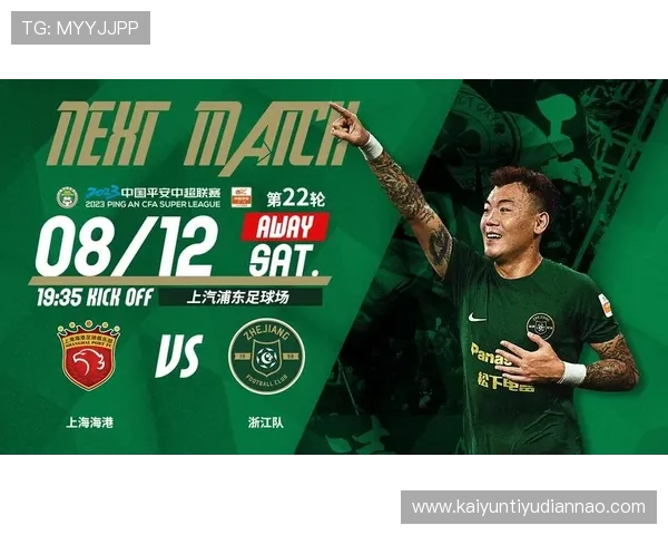 开运体育官网登录入口:官方认证确保您的账号安全与顺畅体验 开运体育官网登录入口:官方认证确保您的账号安全与顺畅体验