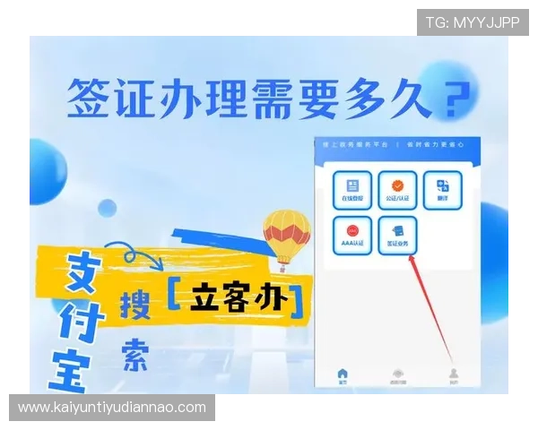 体育赛事官方平台注册流程全攻略确保账号安全与顺利登录