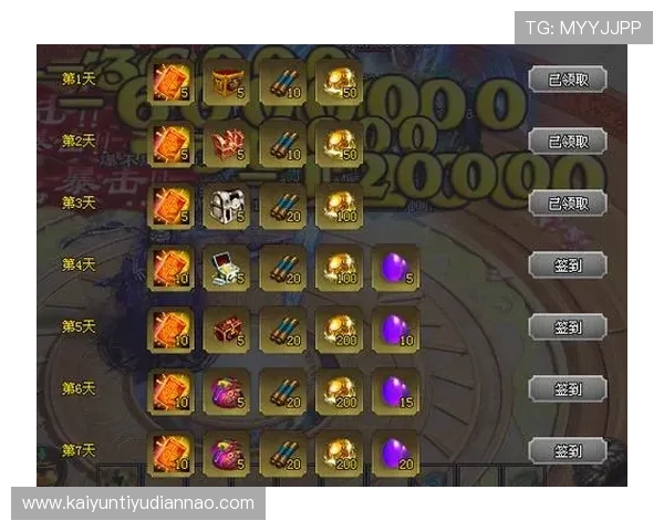 云开官网入口官方最新公告，确保玩家第一时间掌握最新游戏资讯与登录方式