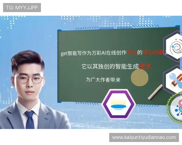 如何快速下载安装Kai云体育app官方版本，详细步骤指导让你轻松开启体育娱乐新体验