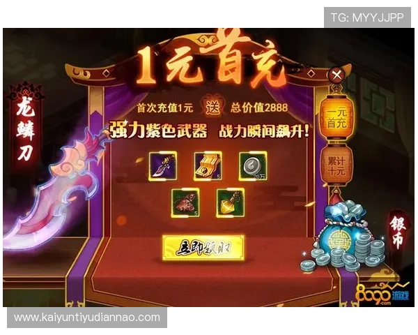 开云KY官网网页版详细攻略及常见问题解答，助你顺利体验游戏乐趣