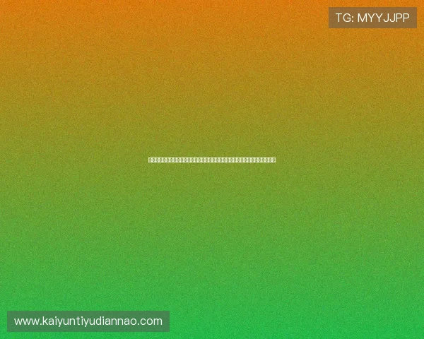 开云九游娱乐真人手机版支持多平台无缝切换，随时随地畅享高品质真人娱乐体验