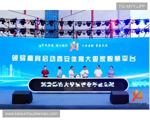 开云体育平台评价：如何判断平台的信誉度与服务质量