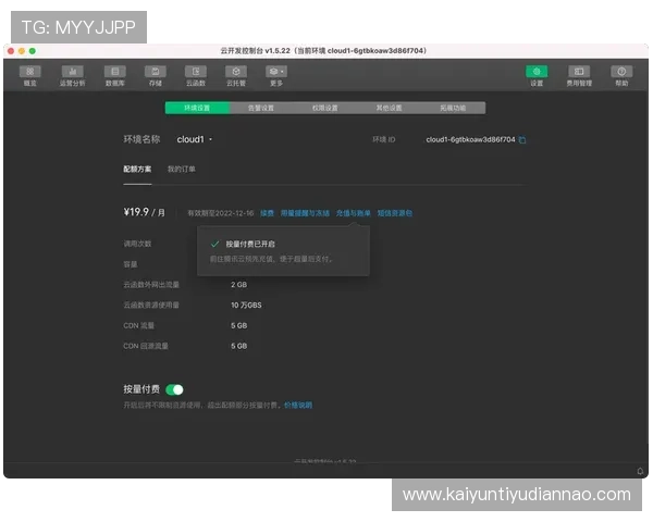 开云入口使用方法详解，解决玩家登录过程中遇到的常见问题与技巧