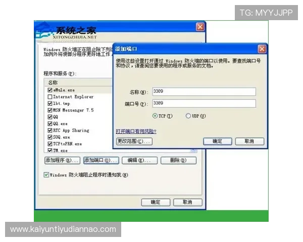 开云官网线上登陆流程详解确保用户顺利登录游戏账号的完整步骤