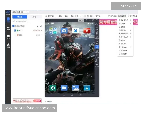 开云手机官方入口下载安装教程，解决用户在下载过程中遇到的问题