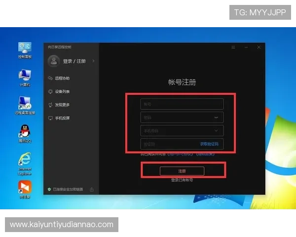 云开旗舰厅登录线路优化指南让玩家快速连接不卡顿