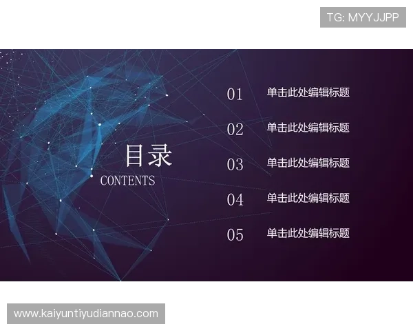 云开体育app网页版入口在哪快速获取官方入口链接及常见问题解答