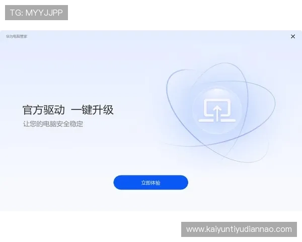 开云app下载中心介绍不同设备下载安装流程和注意事项