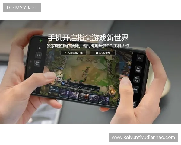 如何找到云开的网址入口，详细步骤帮助玩家轻松进入游戏世界