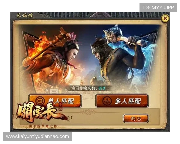 开云九游娱乐app登录指南帮助玩家顺利进入游戏体验最新优惠活动