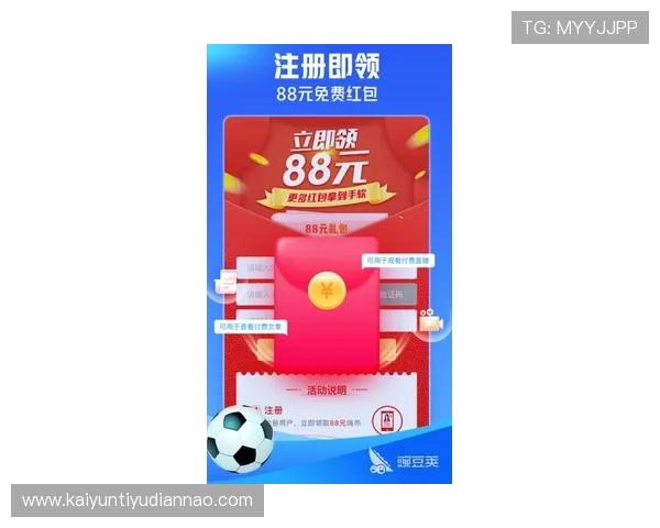 开云体育app下载安卓官方最新版免费下载，畅享极速体育赛事直播体验