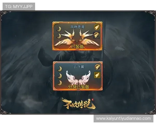 开云官网活动期间如何快速获取稀有道具和限时礼包全攻略分享