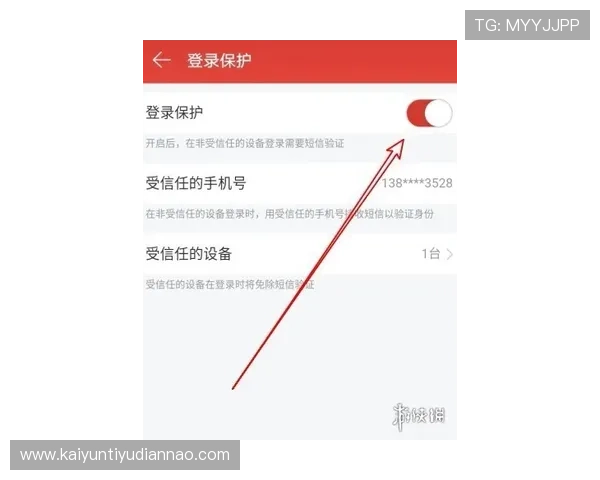 开云手机在线登录官网介绍最新游戏版本更新内容，帮助玩家快速掌握游戏动态与玩法技巧