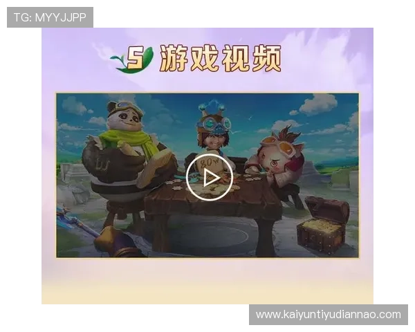 开云爱游戏九游游戏下载流程与安装指南帮助新手快速入门