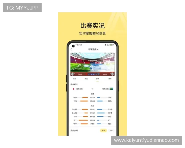 开运体育体育app官网下载安装最新版全攻略，助你轻松掌握运动健康新方式
