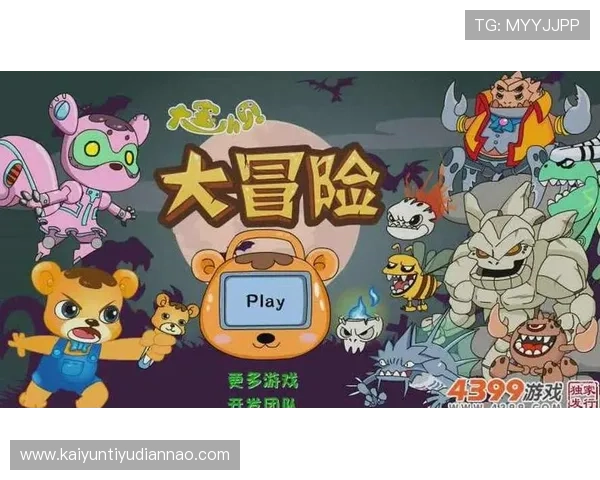 最新开运体育在线入口导航，提供安全稳定的游戏登录通道，保障您的游戏体验