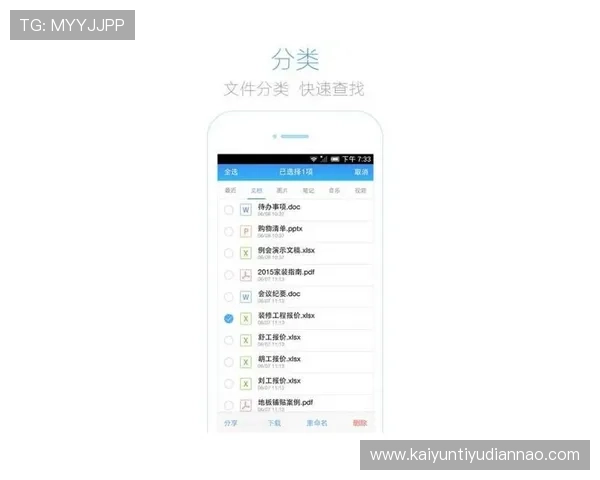 开云app下载安全保障指南,确保您的游戏账号信息安全无忧 开云app下载安全保障指南,确保您的游戏账号信息安全无忧