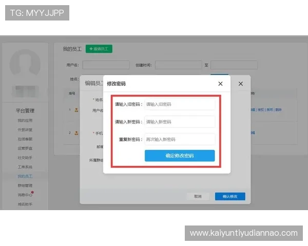 开云KY在线登录账号密码忘记了怎么办快速找回账号的完整步骤 开云KY在线登录账号密码忘记了怎么办快速找回账号的完整步骤