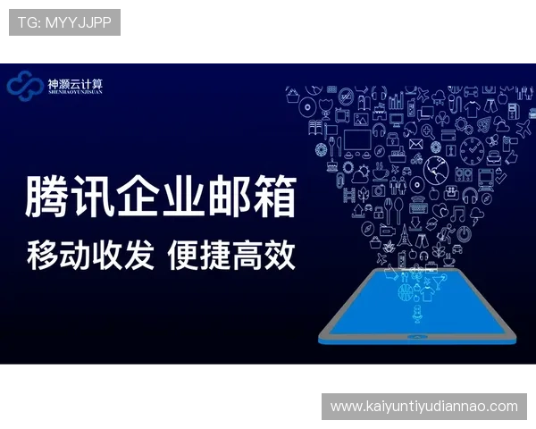 开云体验app官网简易版：常见问题解答与安全保障措施解析