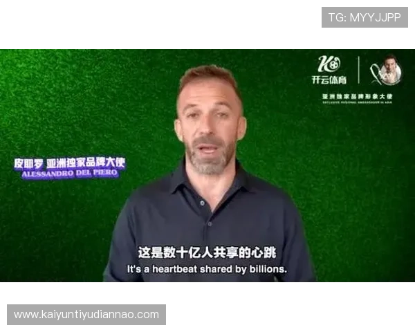 开云官方平台品牌大使皮耶罗的个人品牌故事及其在游戏行业中的影响力分析 开云官方平台品牌大使皮耶罗的个人品牌故事及其在游戏行业中的影响力分析