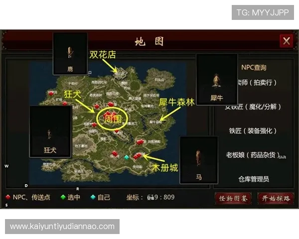 开云官网手机版操作教程,帮助新手快速上手游戏流程与技巧 开云官网手机版操作教程,帮助新手快速上手游戏流程与技巧