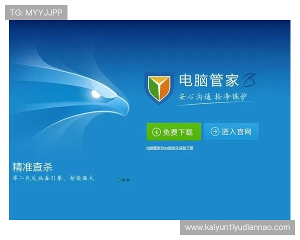 开云手机官方地址官方最新入口,详细介绍下载安装流程与注意事项 开云手机官方地址官方最新入口,详细介绍下载安装流程与注意事项